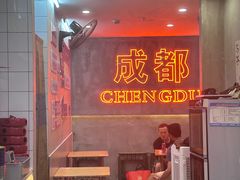 -冒胖子·市井火锅冒菜(同创汇店)