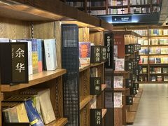 -半山书局(新世纪商城店)