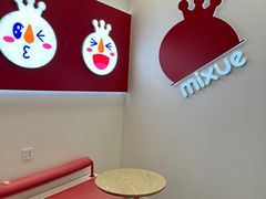 -蜜雪冰城(解放路店)