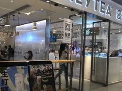 门面-喜茶(佛山岭南站店)