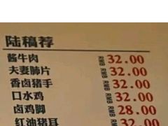 -雨田饭店(华兴东街店)