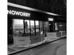 -不焦虑咖啡(武汉客厅店)