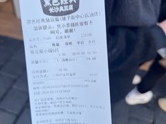 -黑色经典臭豆腐·湖南特产(步行街店)