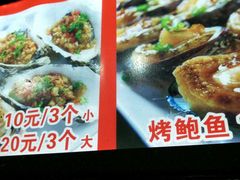 -冯姐生蚝(迎宾广场店)