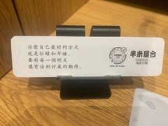 -独食火锅·半米屋台(望平街店)