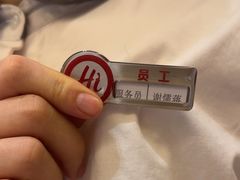 -海底捞火锅(金光华店)