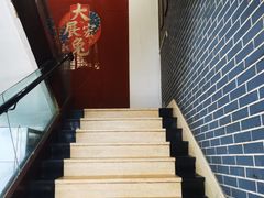 -白家高记肥肠粉(总店)