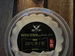 -柴窝堡22号传承新疆菜·新疆辣子鸡