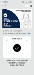 -Evigor医维格医美