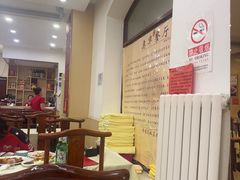 -奥华餐厅·老张记(台基厂店)