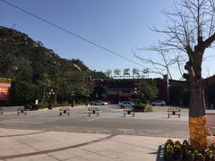 -江门古兜温泉小镇