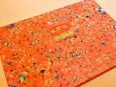 菜单-惠食佳(滨江大公馆店)