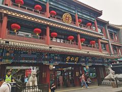 -北京前门大栅栏