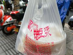 -阊门姚记豆浆(旧学前直营店)