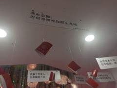 -成都失恋馆