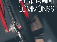 -常识咖啡common sense(春熙路店)