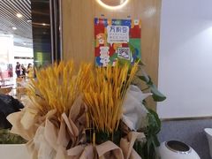 -茶百道(南坪万达一号门店)