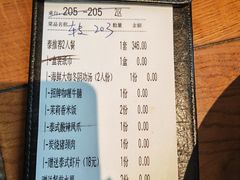 -泰香米泰国餐厅(北城天街店)