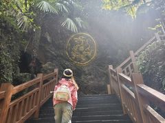 -十九峰景区