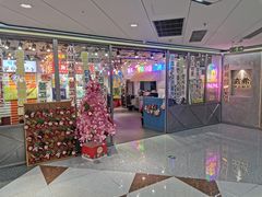 门面-玄希浪漫厨房·韩料烤肉(湖滨银泰in77店)