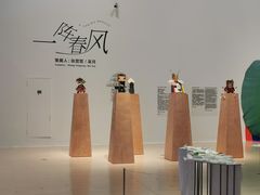 -上海当代艺术博物馆