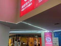 -茂业天地(华强北店)