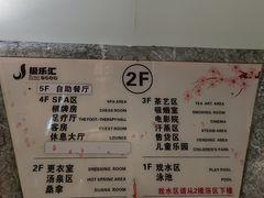 -极乐汇汗蒸会馆(杭州店)