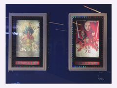 门面-新影联东环影城
