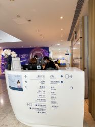 -天津和睦家医院