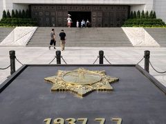 -中国人民抗日战争纪念馆