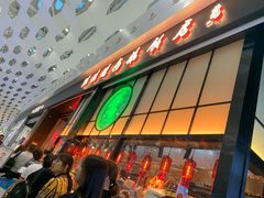 -陈鹏鹏潮汕菜(宝安机场T3航站楼店)