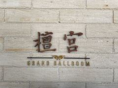 -三亚亚龙湾万豪度假酒店