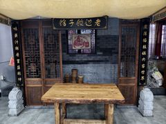 -老边饺子馆(中街店)