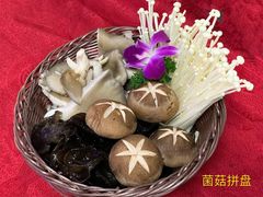 菌菇拼盘-0048香辣虾