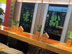 -百春原湖南牛肉粉(百联世纪店)