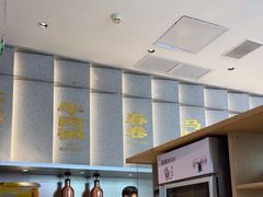 -蔡澜点心(三里屯T+MALL店)