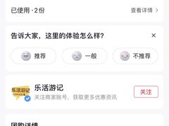 -东方之珠洗浴休闲广场(南开店)