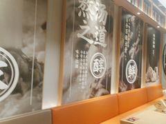 -味千拉面(惠州文昌一路分店)