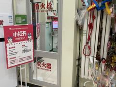 -悦宠凯宝动物医院·牙科·皮肤科(朝阳北路店)