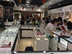 -中国丹阳眼镜城