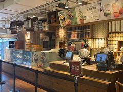 -无印良品餐堂 MUJI Diner(成都太古里店)
