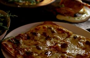 Cumin Lamb Flatbread