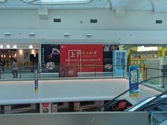 -欧阳小姐在成都(爱琴海店)