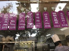 -老人和饭店(淮海中路店)