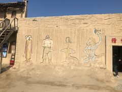 -镇北堡西部影城