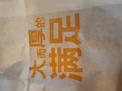 -麦当劳(郑州东高铁站店)