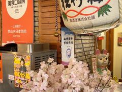 -梦山水日本烧肉(五四广场店)