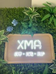 -小美汇美甲美睫美护