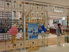 -VENCHI 闻绮(北京国贸商城店)