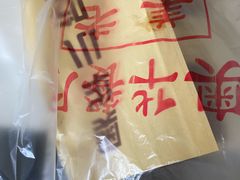 -奥华餐厅·老张记(台基厂店)